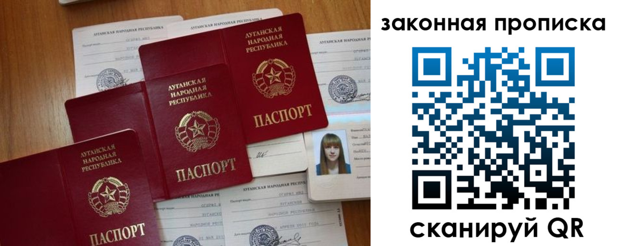 временная регистрация в Ясном